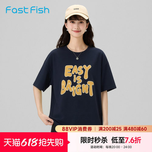 时尚字母宽松棉感透气短袖T恤女
