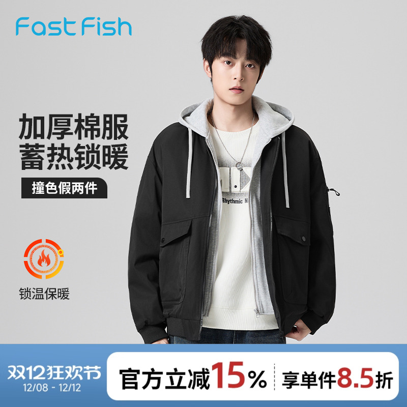 快鱼2025冬季夹克男假两件连帽外套加厚百搭宽松上衣撞色潮男棉衣