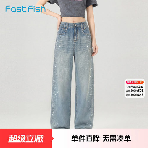 快鱼女2026年夏季新款松紧腰烫钻设计直筒牛仔裤简约时尚百搭款