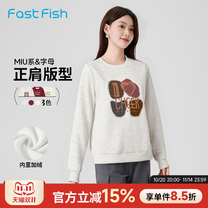 经典简约卫衣圆领加绒miu系卫衣