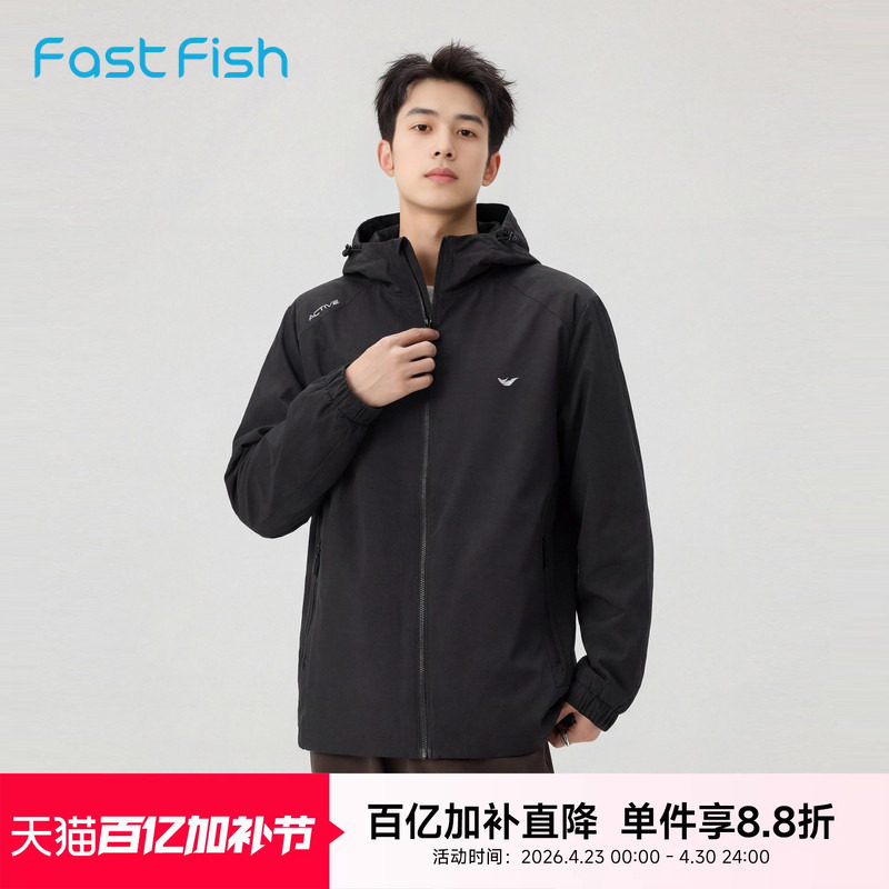 快鱼2026男士夏季轻薄外套茄克宽松小落肩轻户外登山旅游遮阳上衣
