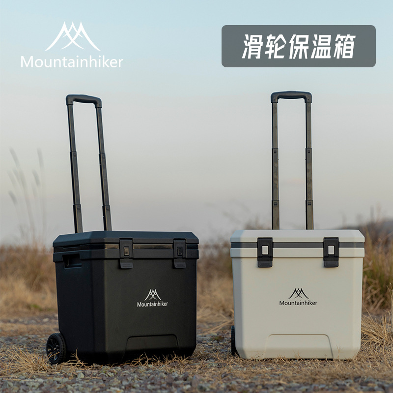 山之客户外露营滑轮保温箱36L收纳箱子家用杂物存贮箱钓鱼箱保鲜