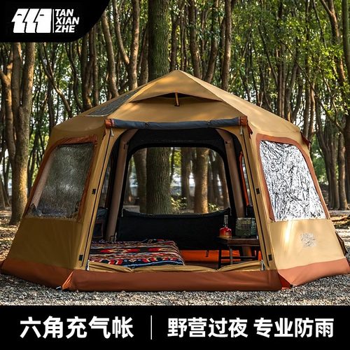 探险者自动充气帐篷户外野营过夜防暴雨速开防晒露营便携式2194s