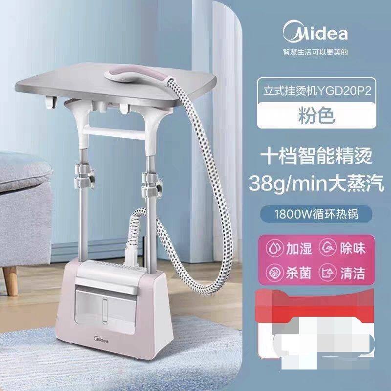 挂烫机家用蒸汽电熨斗小型烫衣服熨烫机立式商用挂式双杆稳固家用