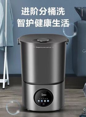 美的小型分桶洗衣机半全自动婴儿内衣内裤1.5公斤MFB15-31S