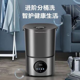 美的小型分桶洗衣机半全自动婴儿内衣内裤1.5公斤MFB15-31S