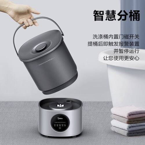 美的家用便携式分桶洗衣机内衣裤半自动MFB15-I32S 一机双桶 波轮
