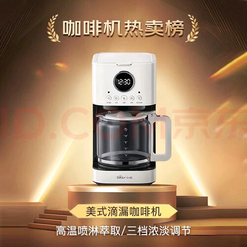 Bear/小熊 KFJ-E15W5