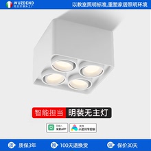 明装斗胆灯四头适用米家智能可调射灯小米防眩筒灯客厅无主灯