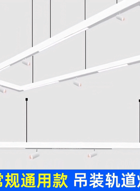吊装轨道灯磁吸射灯白色长一字办公室商用展厅明装射灯磁吸led灯