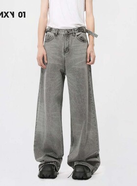 Galaxy 01不焦绿 春夏灰色水洗牛仔裤小众复古宽松阔腿直筒裤子男
