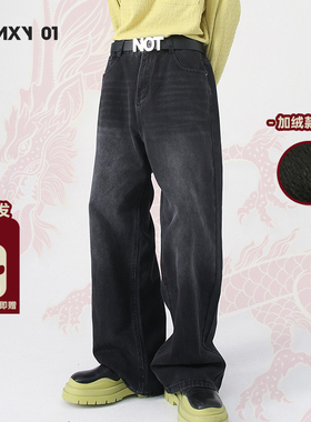 Galaxy 01不焦绿 春夏新款水洗牛仔裤美式潮宽松阔腿直筒裤子男女