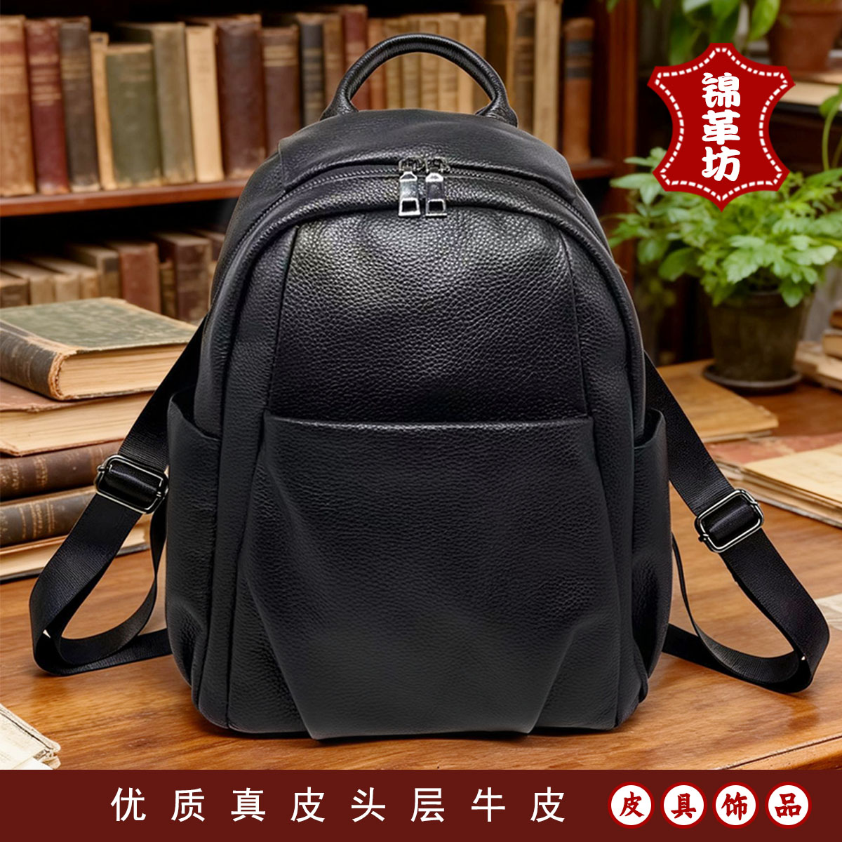 跨境真皮双肩背包黑色牛皮包女士双肩包学院风时尚女包百搭大容量