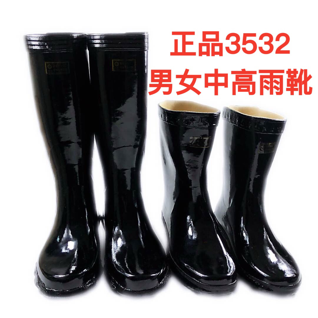 全胶雨靴3532橡胶底防水雨鞋户外高中筒男女橡胶水靴灌溉钓鱼耐磨