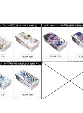 卡片诊所 纸卡盒 VSPO 现货