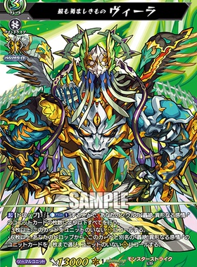 卡片诊所  VG  VGD  R/MSR  D-TB06/041/MSR41   至极勇猛者 维拉