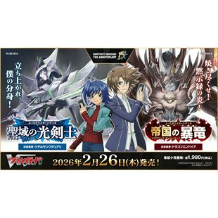 卡片诊所 VG DZ-SS14/SS15 绝胜起始卡组 狂风剑刃/龙纹·帝王