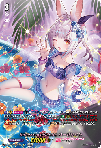 卡片诊所卡片战斗先导者桌游卡牌