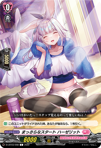 桌游卡牌卡牌诊所卡片战斗先导者