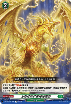 桌游卡牌卡片诊所卡片战斗先导者