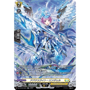 VG RR/SR/FR DZ-BT08/031 崇敬手艺天使