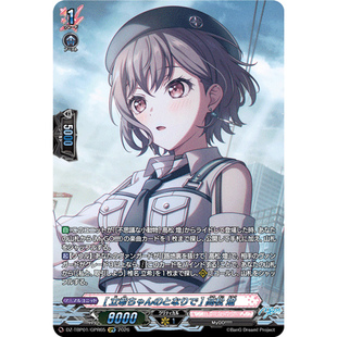 GPR 高松灯 089 在小立希身旁 TBP01