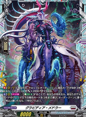 卡片诊所 VG RR/SR/FR DZ-BT01/036 重力孕育者·马德勒