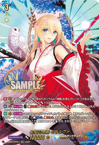 桌游卡牌卡片诊所卡片战斗先导者