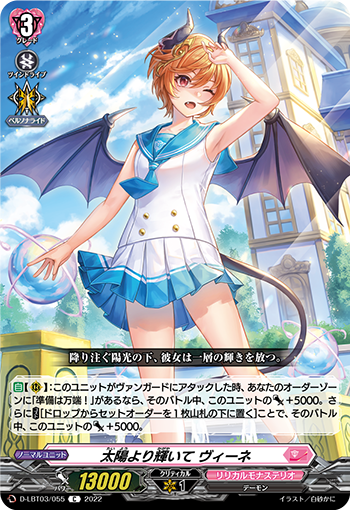 桌游卡牌卡牌诊所卡片战斗先导者