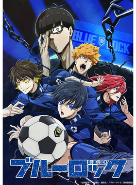 国行万代UA UNION ARENA 蓝色监狱 EPISODE 凪 强化精选卡牌套装