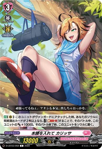 桌游卡牌卡牌诊所卡片战斗先导者