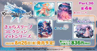 卡片诊所 卡套 碧蓝幻想 WS MTG PTCG DTCG桌游配件妹套 旅行现货