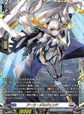 卡片诊所 VG RR/FFR D-SS11/063 银色飞翼