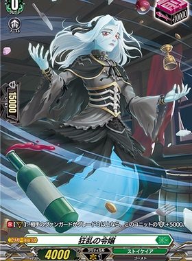 卡片诊所 VG R/H/SP D-BT02/054 狂乱的千金