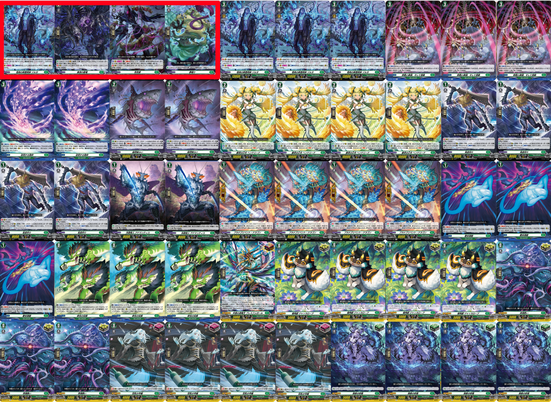 桌游卡牌卡片诊所 VG D标准 基元-怪雨的降灵术师卡组游戏 包邮