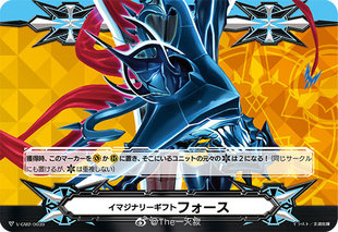 卡片诊所 赠礼标记 V-GM2/0039 想象赠礼：力量型Ⅱ 虚空假面