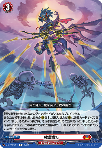 桌游卡牌卡片诊所卡片战斗先导者