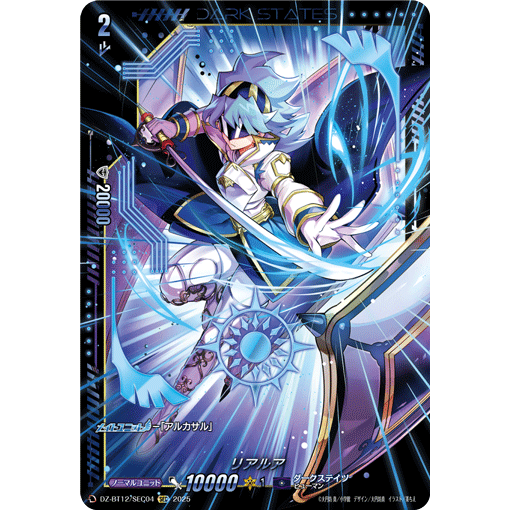 VG R/FR/SEC DZ-BT12/046 利亚路亚,模玩/动漫/周边/娃圈三坑/桌游,桌游卡牌,淘宝优惠券,粉丝福利购,淘宝优惠卷