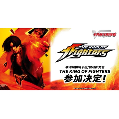 卡片诊所VGC 简中 补充包/预组 DZ-TB01/TTD01 拳皇 KOF 三盒包邮