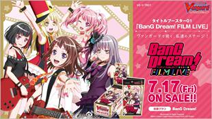 卡片诊所 VG V-TB01 各乐队大套 VR/RRR/RR/R/C各4 包邮