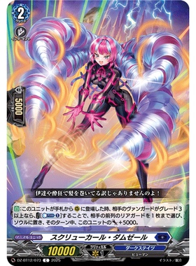 VG C DZ-BT12 蓝国C卡合集