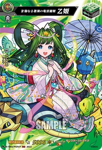 卡片诊所 CM/SR D-TB06/069/MSR69  无上幸福的苍海龙宫丽姬 乙姬