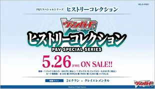 卡片诊所 VG补充包单盒/原箱 VG-D-PV01 History Collect 现货