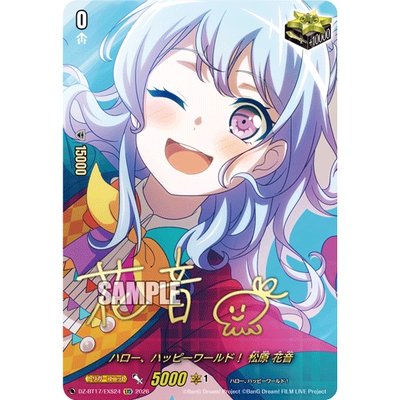 VG EX/EXS DZ-BT17/EX24 Hello, Happy World! 松原花音