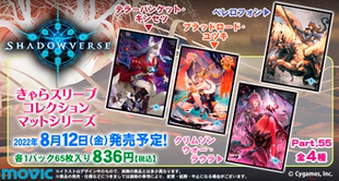 卡片诊所 卡套 影之诗 SV  WS MTG PTCG DTCG 桌游配件妹套 现货