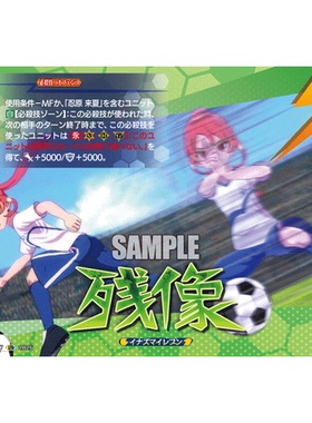 VG EXRRR/IZR DZ-BT15/EX37 残像