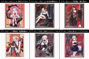 卡片诊所 卡套 碧蓝航线  PTCG MTG WS 现货