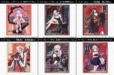 卡片诊所 卡套 碧蓝航线  PTCG MTG WS 现货