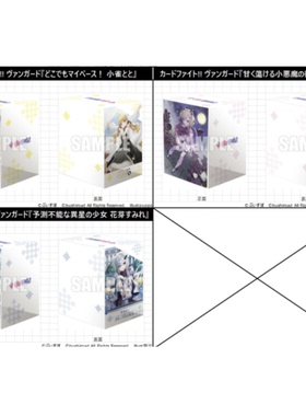 卡片诊所 胶卡盒 VSPO 现货