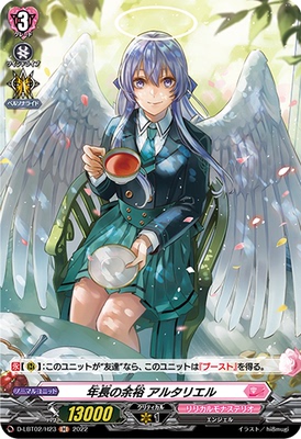 D-LBT02/048年长的余裕阿尔塔莉耶尔